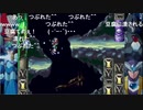 aisssyさんの ロックマンX6 アニバーサリー コレクション【実況プレイ】その26