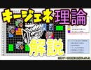 【PS4/ランク１トラッパー】攻めも守りもしやすいジェネ選び