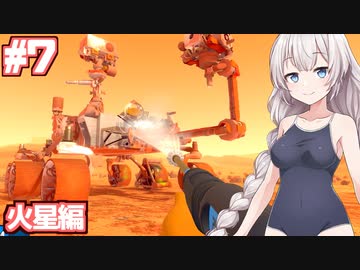 紲星あかりは食費のためならどんなバイトでもする #7【PowerWash Simulator】