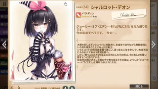 マイリスト かんぱに ガールズ Nicozon