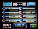 バンブラDXで「光神話パルテナの鏡」を適当に打ち込んでみた