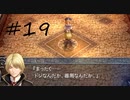 Ys_ORIGIN(Windows98,2000,Me,XP,Vista対応版)19