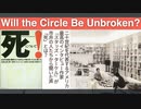 #76［全編］『死について！』アメリカ最高の作家が 市井の声を拾って書ききった 死のイメージとは何か【大人の放課後ラジオ#76】