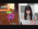 #33_【丸岡和佳奈のゲームでカンパイ♡】本編アーカイブ