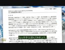 厚生労働省のワクチン研究結果を海外が発表　細胞に爆弾を運ぶ！
