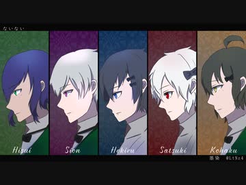 【UTAUカバー】ないない【UTAU5人合唱】