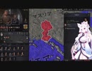 【Crusader Kings3】マジャール血風録 Part51