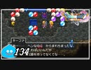 【switch】ドラゴンクエストXI　過ぎ去りし時を求めて S＃134