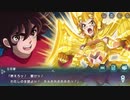 戦姫絶唱シンフォギアXD　【小宇宙絶唱 聖衣×ギア】　後編