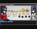 フレームアームズ・ガール フレズヴェルク＝アーテル サマーバケーション Ver. + バーゼラルド Animation Ver.　余剰パーツ紹介