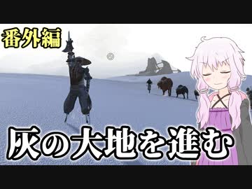 【Kenshi】番外編！キャットロンを捕らえろ！どん底商人のGenesis復讐譚【VOICEROID実況+ゆっくり】