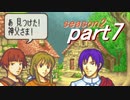 【プレイ動画】幸運の剣　season２　５章前編【封印ハード】