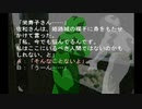 sc^念願の高２→将軍を初プレイ実況　１１１