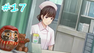 【実況】ファミコン探偵倶楽部 消えた後継者十七話『もう一人の後継者』