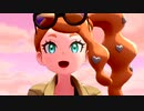 ポケットモンスター剣盾実況してイケメンパート26