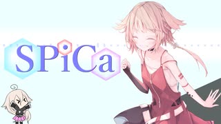 【CeVIOカバー】SPiCa【ONE】