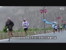 甘粛省の「死のマラソン」で共産党書記が飛び降り自殺？