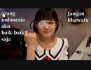 【教えてyunonchan】インドネシア誘拐監禁騒動のきっかけになった動画…驚異の1300万回再生!!初めてバズったTikTokおはに～と