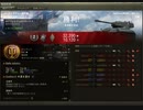 自己満足なWorld of Tanks part41　AMX12t