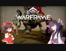 きりたんと始めるWarframe　～侵略について～　【VOICEROID＋ゆっくり実況】