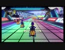 【マリオカート8DX】全キャラで1位企画、ワルイージ編Part2　＃251