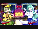 【東方スペルバブル】Shooting Star feat. Risa yuzuki 古明地こいし vs 東風谷早苗(Lunatic)