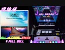 【削除曲09│26】Opera of the wasteland (全譜面) 理論値 ABFB【オンゲキ】