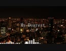 【UTAUカバー】My Dearest【海音コウ】