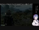 The Elder Scrolls V: Skyrim　はじめてのスカイリムその５