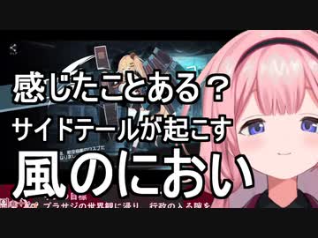 周央サンゴ「サイドテールが起こす風の匂いは夏の季語」