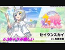 ウマ娘プリティダービー【ピックアップ ガチャ セイウンスカイ】10回引く