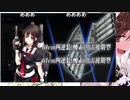 【艦これ2021春イベ】ＩＦ礼号組の７隻でＥ５－３甲クリア！　　feat．おｄｋ
