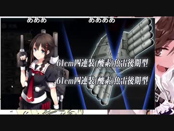 【艦これ2021春イベ】ＩＦ礼号組の７隻でＥ５－３甲クリア！　　feat．おｄｋ