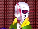 StorySpin Sans - Megalovania Strikes Back.