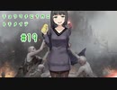 【MTGモダン】京町セイカにときめいて #19【フレンズトロン】
