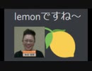 shibatarie eats a lemon and dies