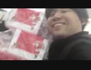#七原くん 20171225「賢い奴は今！半額ケーキを狙いにいく。」米無(記念すべき第1回 半額ケーキハンター枠)