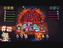 【実況プレイ】ゴールド1%↑↑？【Vivid Knight】#2