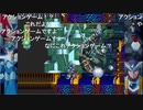 aisssyさんの ロックマンX6 アニバーサリー コレクション【実況プレイ】その28