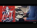 ビータ 【かいりきベア】Drum cover 叩いてみた ドラム