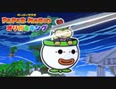 ペラペラマリオとオリガミ娘が大冒険する神ゲー【ペーパーマリオ オリガミキング 】#25