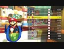 日々のマリオカート8DX 2021.6.14