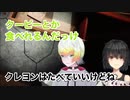 色鉛筆は食べられないらしいましろとメリッサ