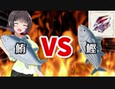 【MHRise】もんすたーセイカーらいずんだ！part1【VOICEROID実況プレイ】