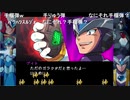 aisssyさんの ロックマンX6 アニバーサリー コレクション【実況プレイ】その29