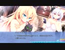 [ノラとと2]アンクライ皇国の入浴の儀[切り抜き]