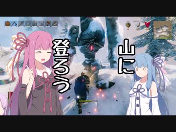 【VALHEIM】そうだ、ヴァイキングになろう その１０【VOICEROID実況プレイ】