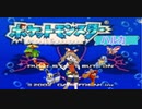 （実況）ハルカのポケモンを全て色違いにして完全制覇する　part1