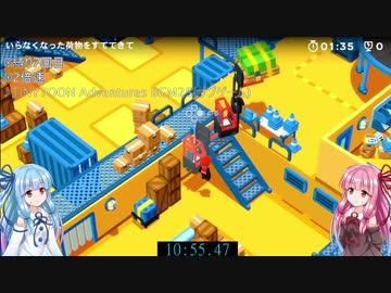 Good_Jobを無損害縛りで飽きるまで12-1【VOICEROID実況】