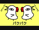 2才でも必ずお絵かき上手になる【魔法のレシピソング】からあげのうた｜【オリジナル曲】JAPANESE CHILDREN SONG｜【KARAAGE】｜バナナ｜面白い曲｜面白い動画｜バナナンチャンネル｜
